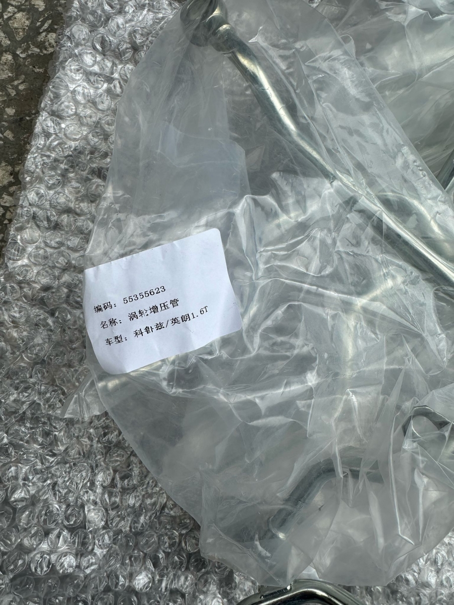 55578661 55355623, 55578661, 5860514, 860375 ASTRA J CORSA E INSIGNIA A MERIVA B TURBO DÖNÜŞ HORTUMU BORUSU